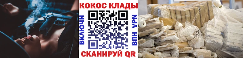 Виды наркоты Пролетарск Вейп ТГК КОКАИН МЕФ Бошки Шишки Галлюциногенные грибы