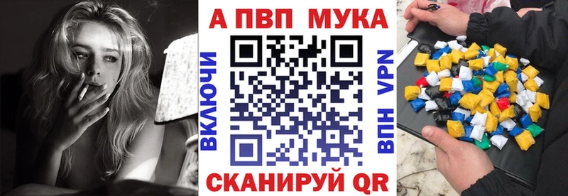 кракен рабочий сайт  Пролетарск  А ПВП СК КРИС  наркотики 