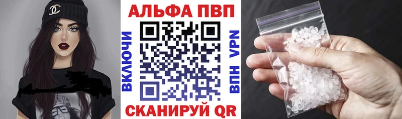 Alpha-PVP кристаллы Пролетарск