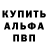 Амфетамин 97% RUTV1