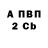 АМФЕТАМИН 97% v10l3t TTAP