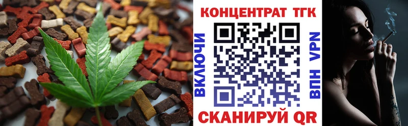 Cannafood конопля  Пролетарск 