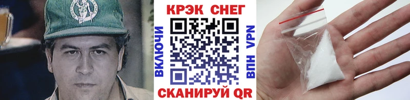 наркотики  Пролетарск  Cocaine Fish Scale 