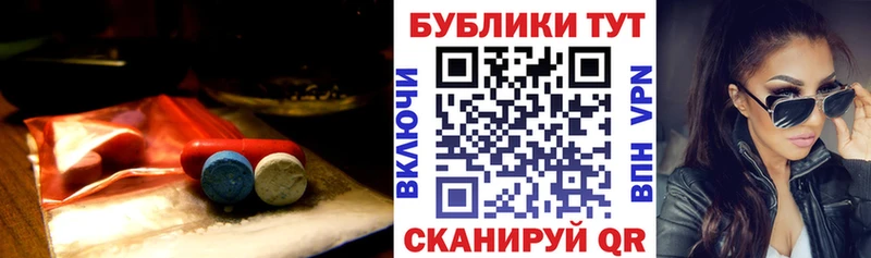 Ecstasy 280мг  дарк нет как зайти  Пролетарск 