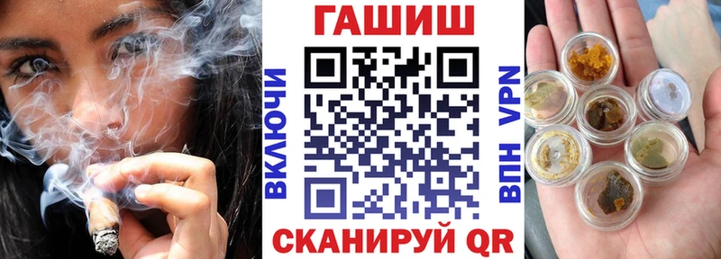 наркота  Пролетарск  Гашиш Cannabis 