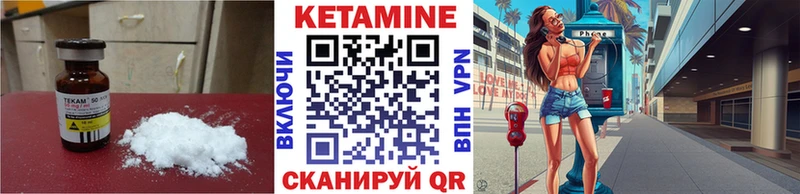 hydra ссылки  Пролетарск  Кетамин ketamine 