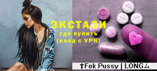 винт Алексеевка