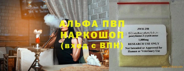 винт Алексеевка