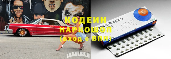 винт Алексеевка