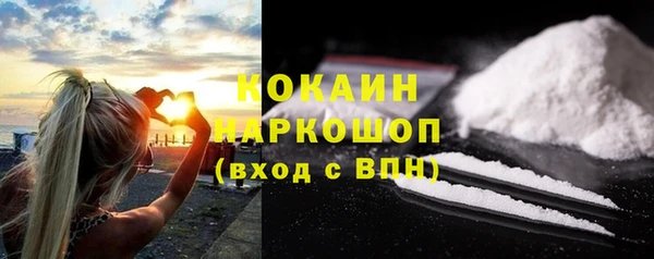 ALPHA-PVP Алзамай