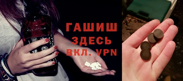 стафф Алексин