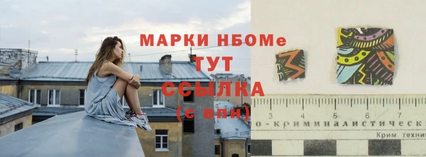ALPHA-PVP Алзамай