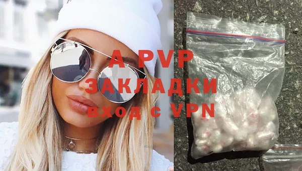 винт Алексеевка