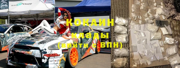 ALPHA-PVP Алзамай