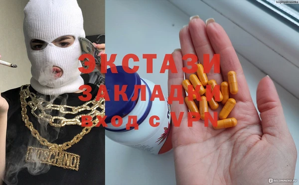 стафф Алексин