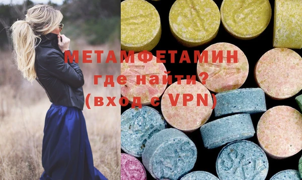 ALPHA PVP Карпинск