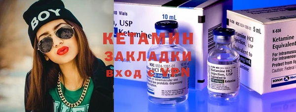 альфа пвп Касимов
