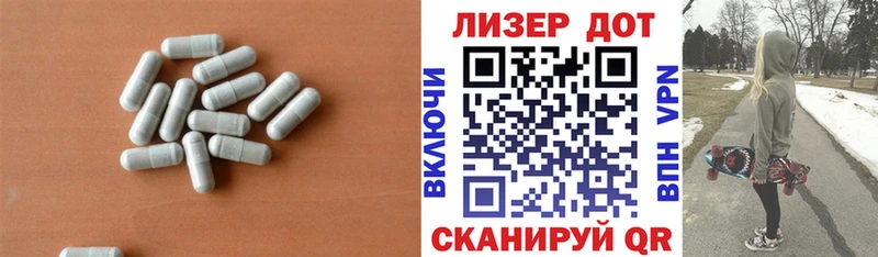 ЛСД экстази ecstasy Пролетарск