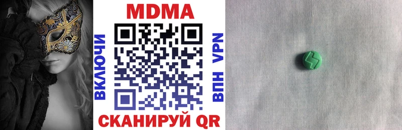 KRAKEN ONION  Пролетарск  MDMA молли  купить наркотик 