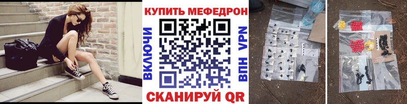МЯУ-МЯУ мука  shop телеграм  Пролетарск 