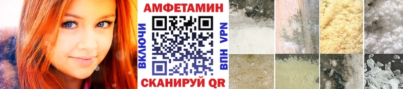 Метамфетамин кристалл  Пролетарск 
