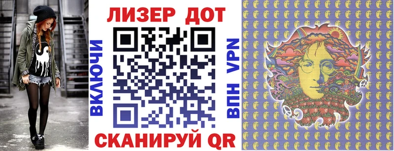 Марки 25I-NBOMe 1,8мг Пролетарск
